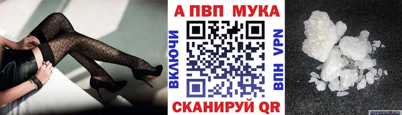 hydra ССЫЛКА  цены наркотик  Верхняя Пышма  A PVP Crystall 