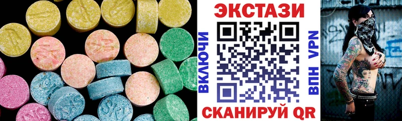 ссылка на мегу зеркало  darknet наркотические препараты  Ecstasy таблы  Верхняя Пышма 