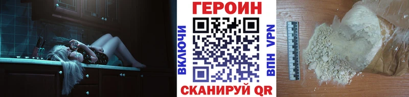 Героин белый  наркота  кракен онион  Верхняя Пышма 