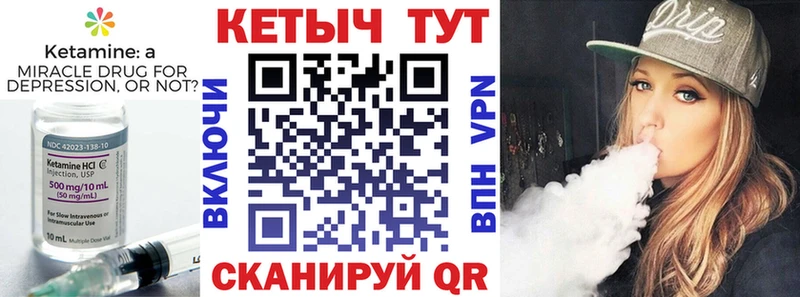 купить сайты Верхняя Пышма Кетамин ketamine
