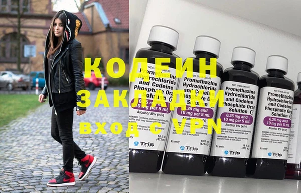 дистиллят марихуана Белоозёрский
