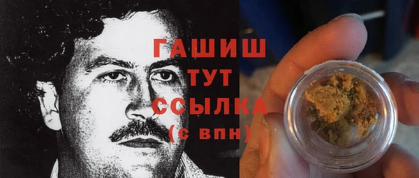 мет Белокуриха