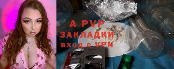 мет Белокуриха