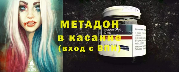 мет Белокуриха