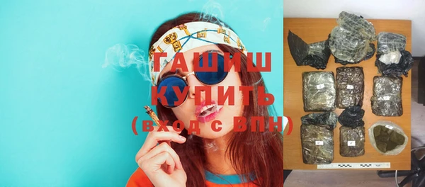 дистиллят марихуана Белоозёрский