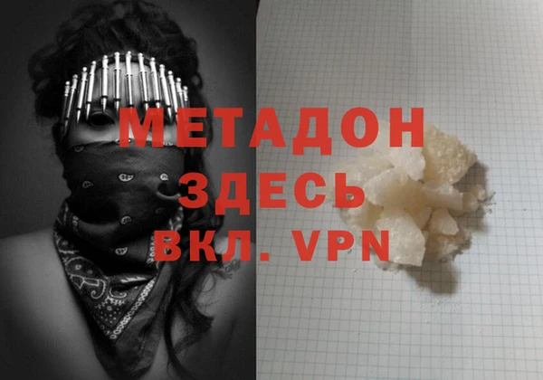 дистиллят марихуана Белоозёрский