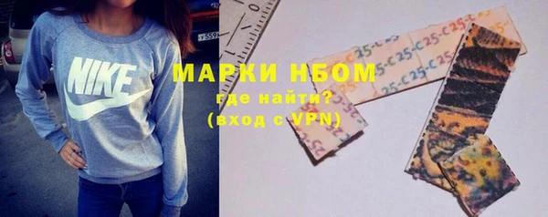 дистиллят марихуана Белоозёрский