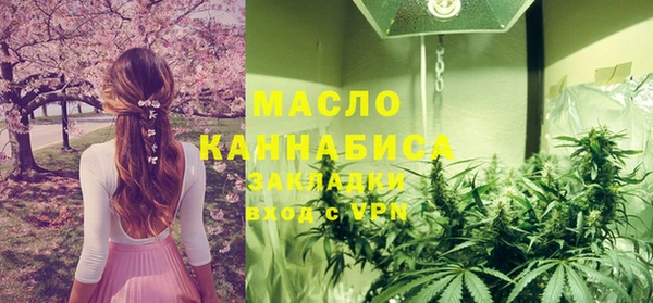 дистиллят марихуана Белоозёрский