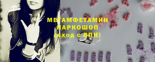 дистиллят марихуана Белоозёрский