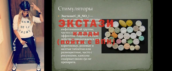 мет Белокуриха