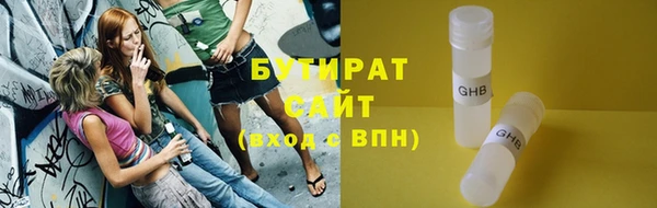 дистиллят марихуана Белоозёрский