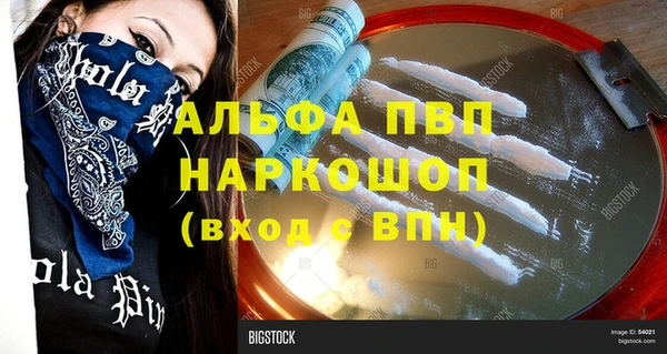 дистиллят марихуана Белоозёрский