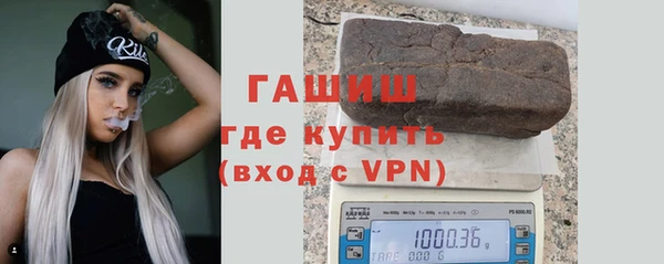 мет Белокуриха
