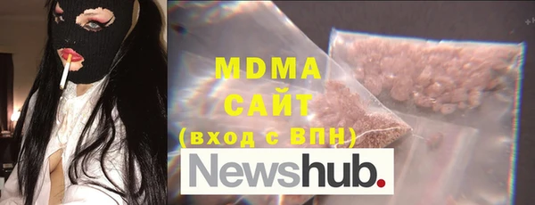 дистиллят марихуана Белоозёрский