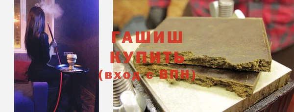 мет Белокуриха