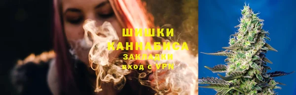 дистиллят марихуана Белоозёрский