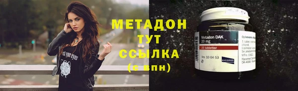 дистиллят марихуана Белоозёрский