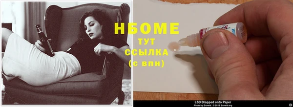 мет Белокуриха