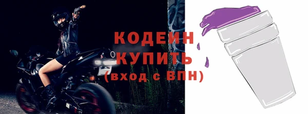 дистиллят марихуана Белоозёрский
