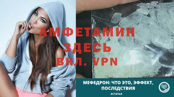 мет Белокуриха