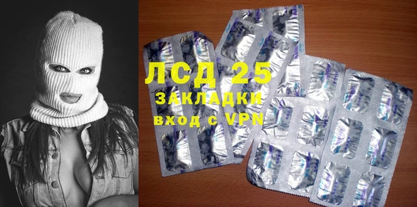 мет Белокуриха