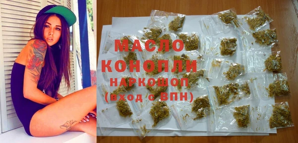 дистиллят марихуана Белоозёрский