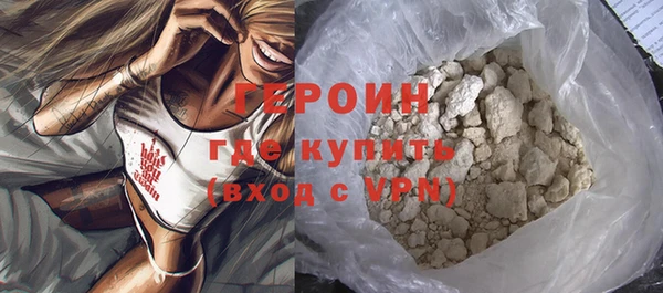 мет Белокуриха