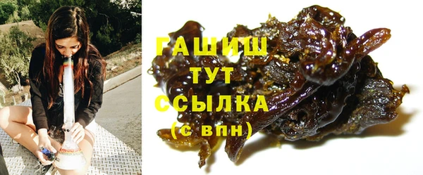 дистиллят марихуана Белоозёрский