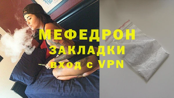 мет Белокуриха