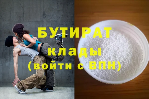мет Белокуриха