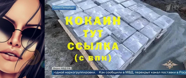 гидропоника Беломорск