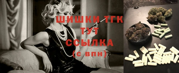 дистиллят марихуана Белоозёрский