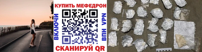 МЕФ мука Верхняя Пышма