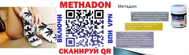 mega маркетплейс  купить   Верхняя Пышма  МЕТАДОН мёд 